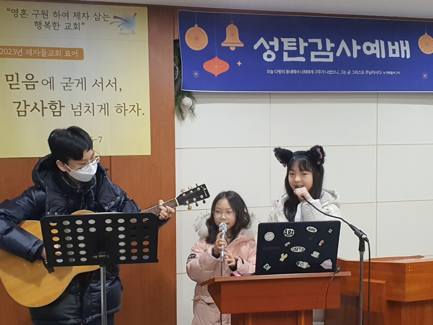 성탄감사.jpg