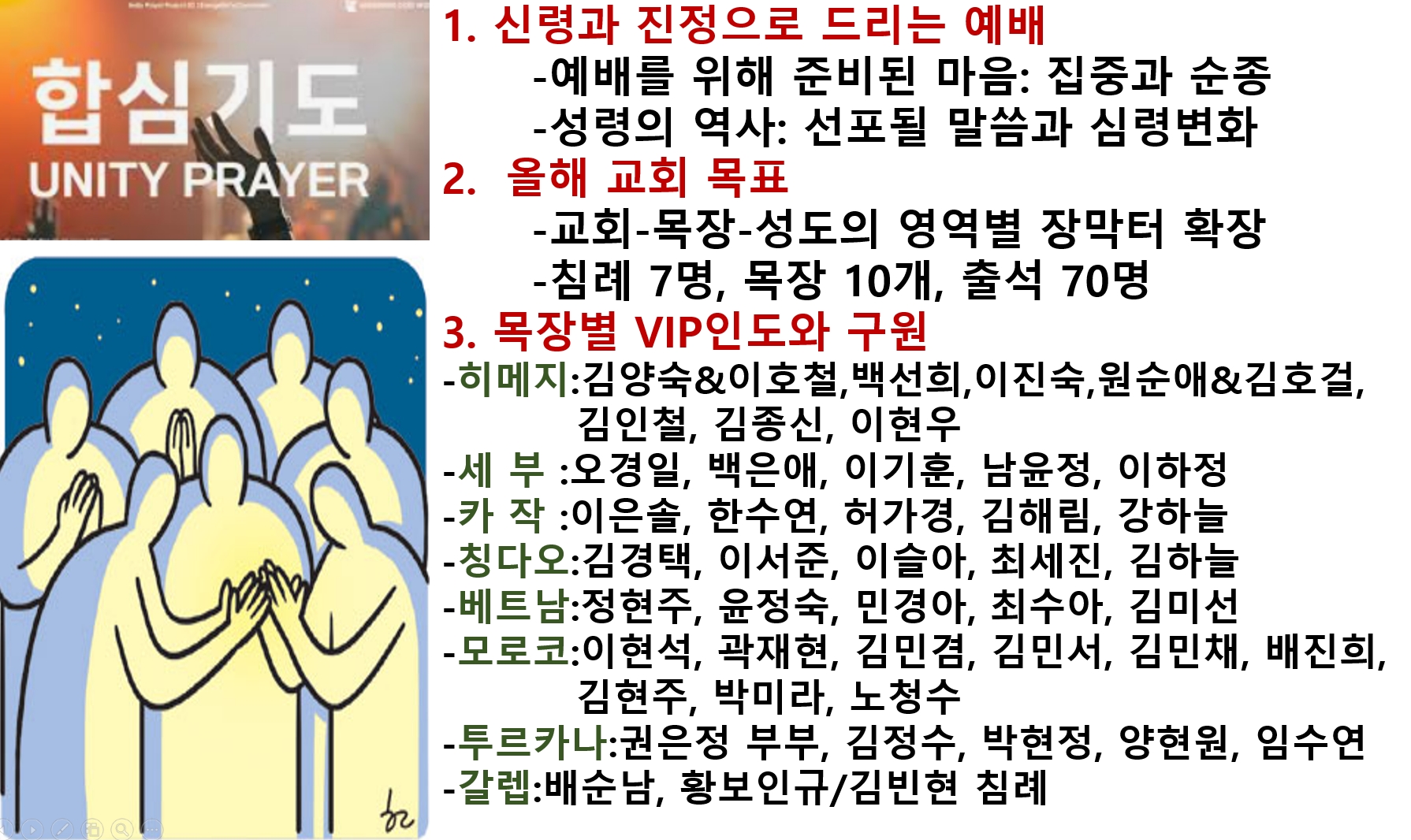 기도.jpg